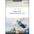 THE BOY WHO COULD FLY (A2-B1, BOOK+APP+E-ZONE)
