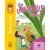 Primary Readers Level 2: The Enormous Turnip Teacher's Book