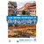 Les Globe-trotteurs 2 – Cahier d’exercices