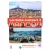 Les Globe-trotteurs 3 – Cahier d’exercices