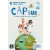 Cap sur A1.2. Cahier d'activités 2.