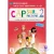 Cap sur pas á pas 2 Livre + Cahier