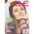 Agencia Ele 1. (A1) Ejercicios CD