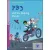 PB3 AND THE HELPING HANDS - New edition with Multi-ROM