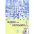 English With Crosswords Dvd-Rom (1)-Beginner
