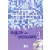 English With Crosswords Dvd-Rom (3)-Advanced