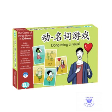 The Game of Verbs-Nouns-Chinese - Dong-míng cí yóuxi