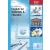 Flash On English For Banking & Finance - Student's Book