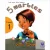 Little Books Level 1: 5 Marbles