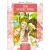 The Magic Ring Activity Book