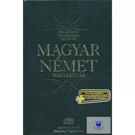 Halász Előd, Földes Csaba, Uzonyi Pál: Magyar-német nagyszótár