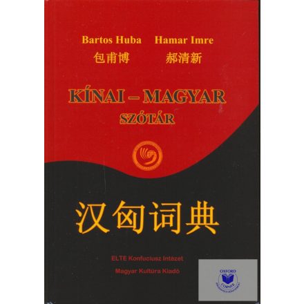 Kínai-Magyar szótár