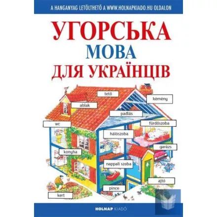 Holnap  Kezdők magyar nyelvkönyve ukránoknak