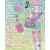 Princess TOP - (25) Fashion year