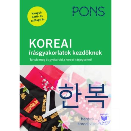 PONS KOREAI írásgyakorlatok kezdőknek