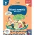 Micsoda memória! - Memóriafejlesztő 5-7 éveseknek