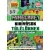 Minecraft: Kihívások túlélőknek - Hősi gyűjtemény - Válj dicső harcossá több min
