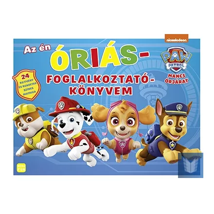 Mancs Őrjárat - Az én óriás foglalkoztatókönyvem