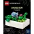 Lego Botanicals - Sivatagi kert