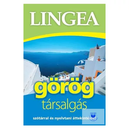 Görög Társalgás