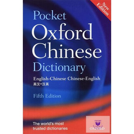 Pocket Oxford Chinese Dictionary - 5E