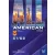 All American C1/C2 – Workbook