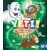Yeti and Friends! Primary 2 (MF)