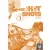Hot Shots 1 – Test Book