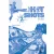 Hot Shots 2 – Test Book