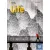 Life 3rd edition Advanced Student's Book with Spark platform