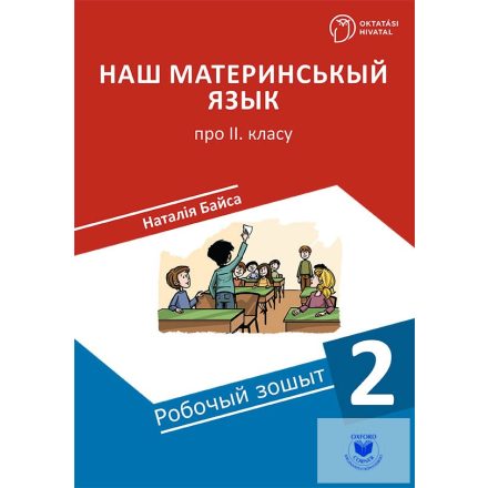 Ruszin nyelvi munkafüzet 2.osztály