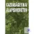 Gazdaságetikai alapismeretek