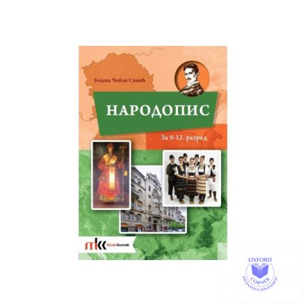 Narodopis za 9-12. razred - szerb népismeret tankönyv