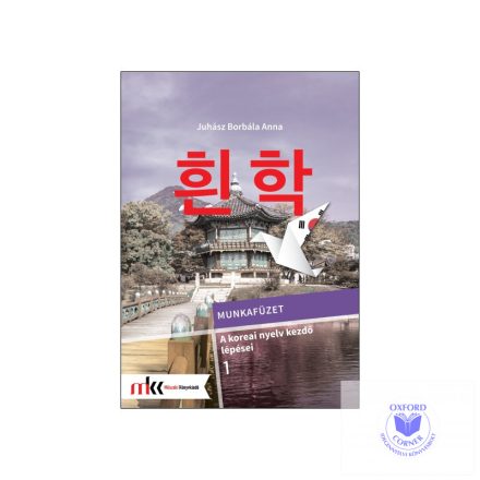 A koreai nyelv kezdő lépései 1 munkafüzet