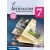 Sokszínű Irodalom 7. - Kiegészítő Tananyag (Nat2020)