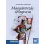 Mikszáth Kálmán: Magyarország lovagvárai