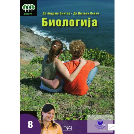 Biologija 8 za 8. razred osnovne škole