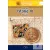 Istorie 10. pentru liceu
