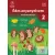 Édes anyanyelvem munkatankönyv 2. osztály