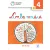 Limba română 4 ?tim să citim - Manual pentru şcolile generale