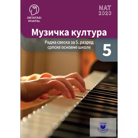 Muzička kultura - radna sveska za 5. razred srpske osnovne škole