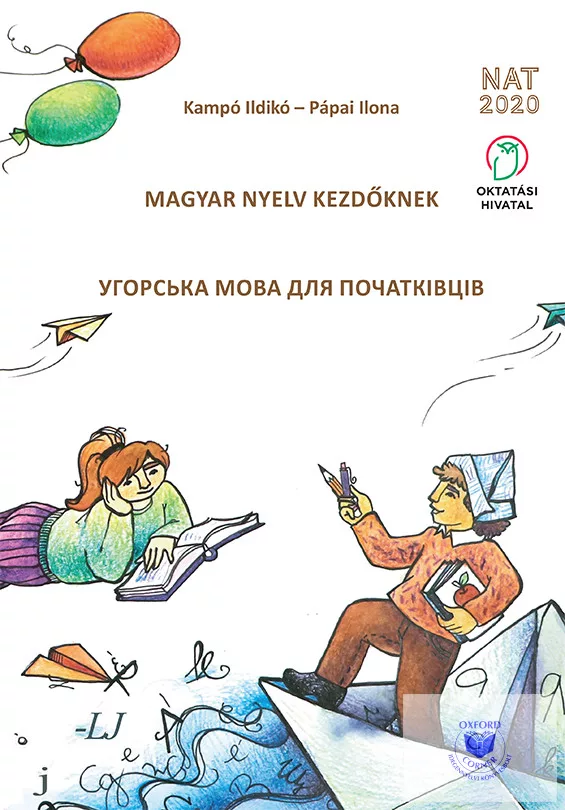 Magyar nyelv kezd knek uhors ka mova dlya pochatkivts